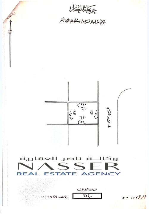 property 385 image 0