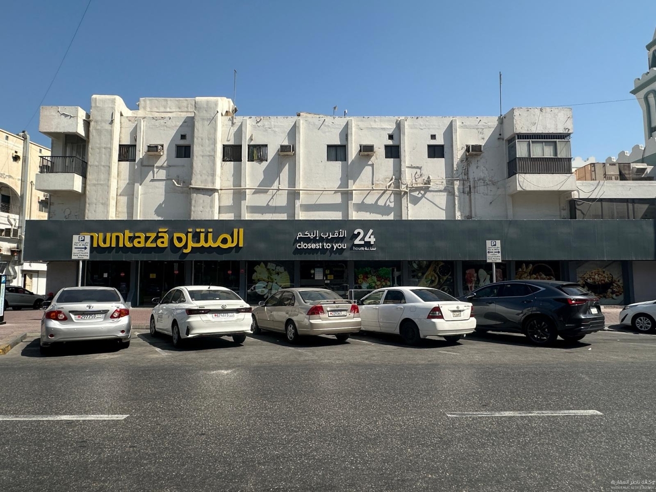 property 559 image 0