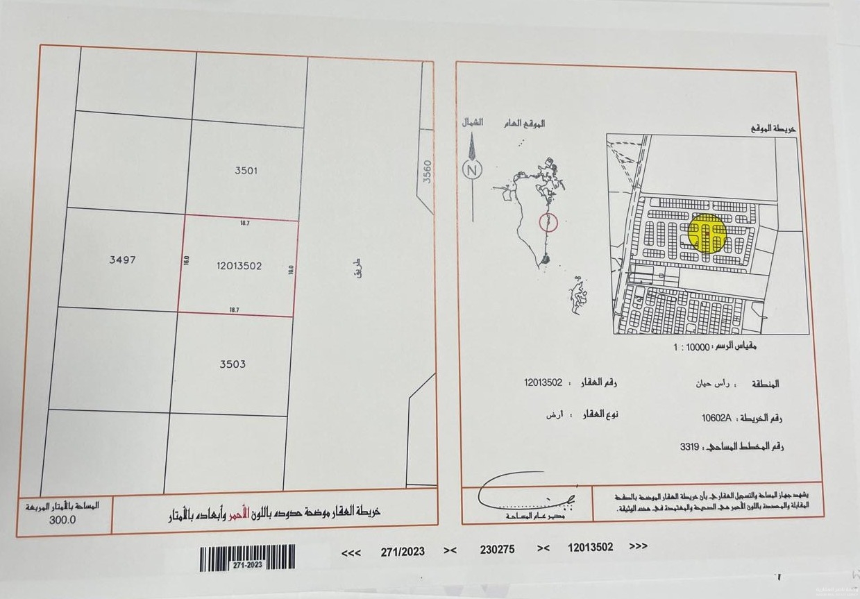 property 601 image 0