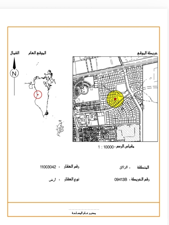 property 620 image 0