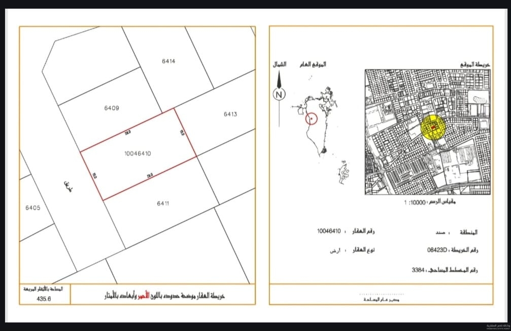 property 635 image 0