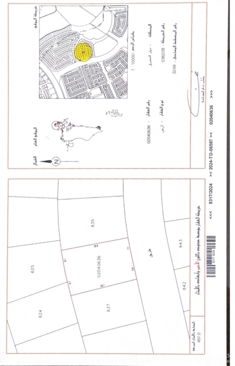 property 678 image 0