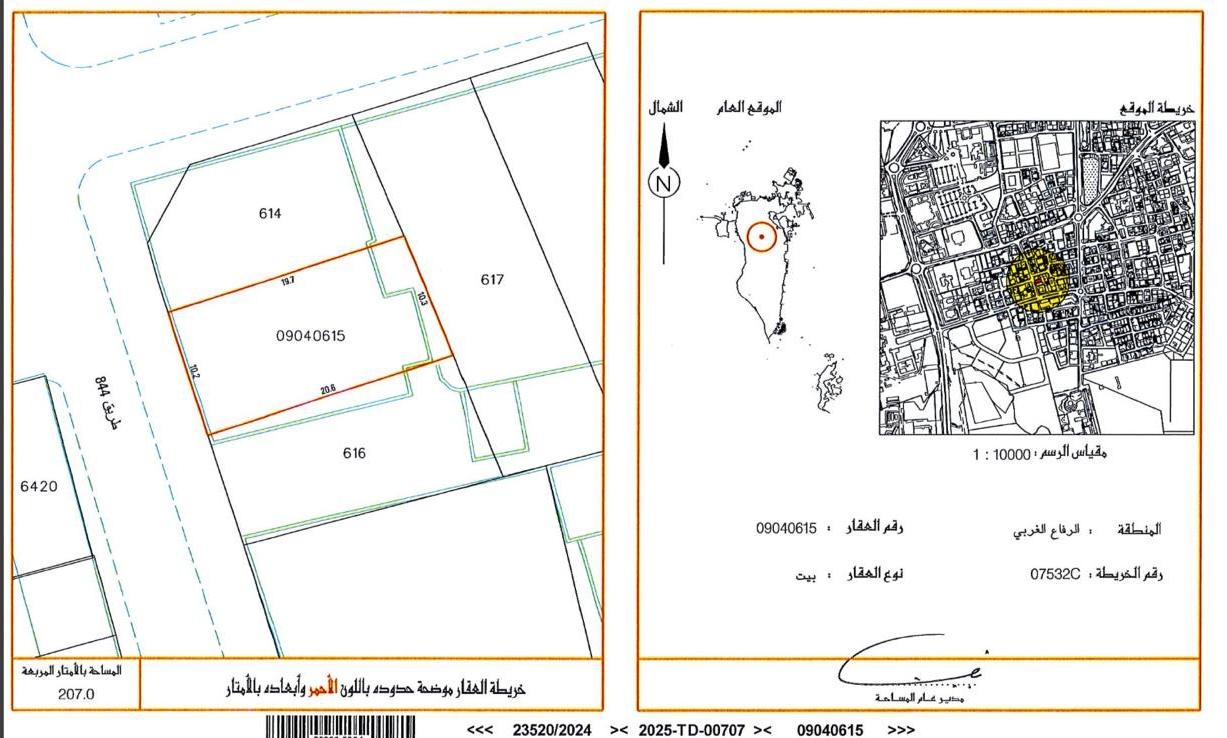 property 694 image 0