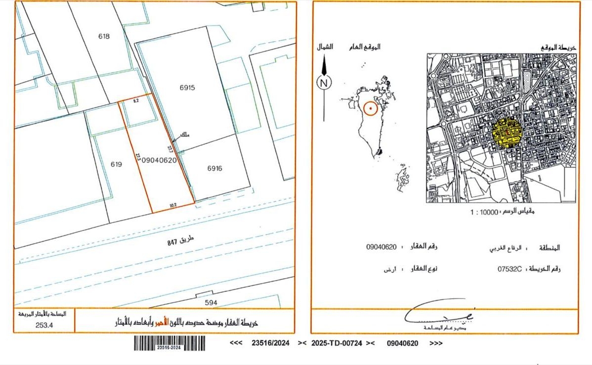 property 696 image 0