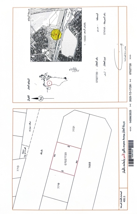 property 814 image 0