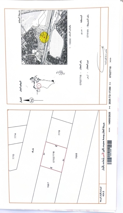 property 815 image 0