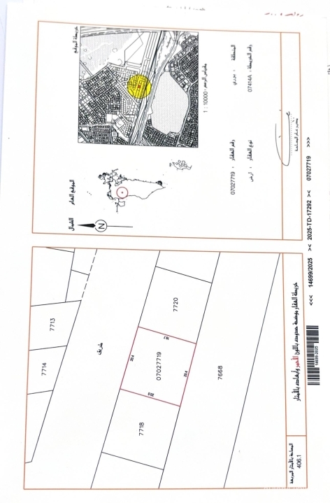 property 816 image 0