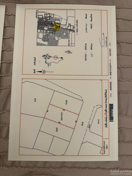 property 871 image 0